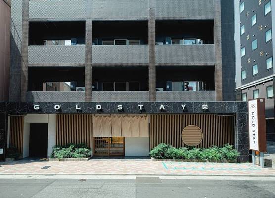 GOLD STAY Nagoya Sakae ゴールドステイ名古屋栄 1