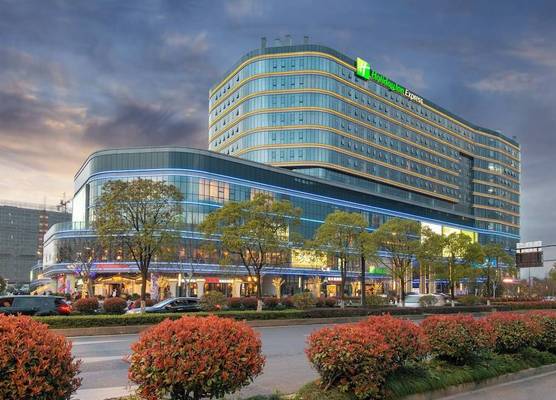 Holiday Inn Express Hangzhou East Station by IHG 1