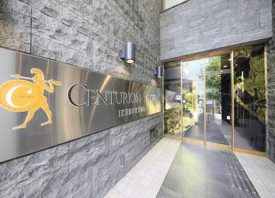 Centurion Hotel Ikebukuro Station 1