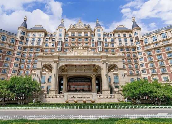 Howard Johnson Junhe Hot Springs Resort Beijing 1