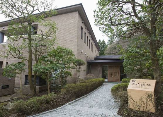 Hakone Kowakien Miyamafurin 1