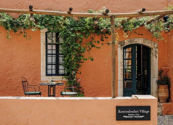 Koutouloufari Village Holiday Club 1
