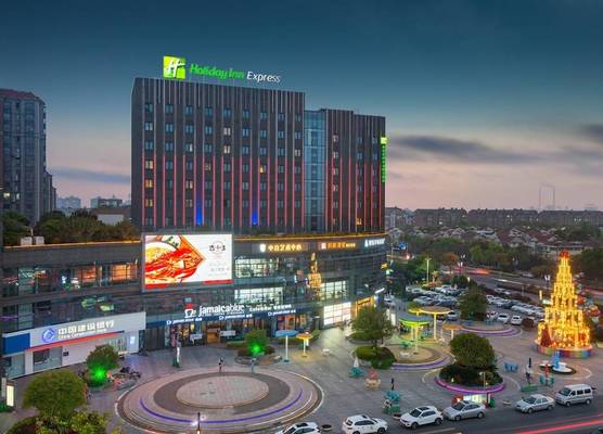 Holiday Inn Express Nantong Xinghu by IHG 1