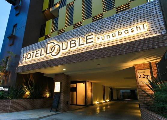Hotel Double Funabashi 1