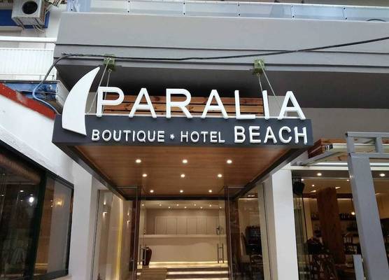 Paralia Beach Boutique Hotel 1