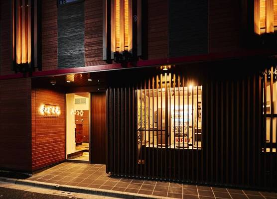 Guest House Wagokoro 1