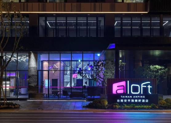 Aloft by Marriott Tainan Anping 1
