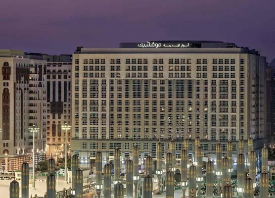 Anwar Al Madinah Mövenpick Hotel 1