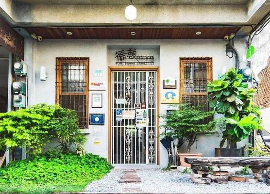 Fuqi Hostel - Heping 1