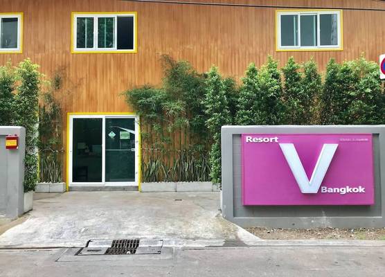 Resort V - MRT Huai Khwang 1