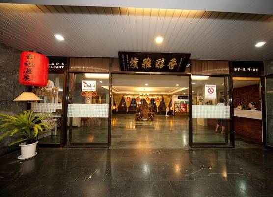 Champagne Hotel 1