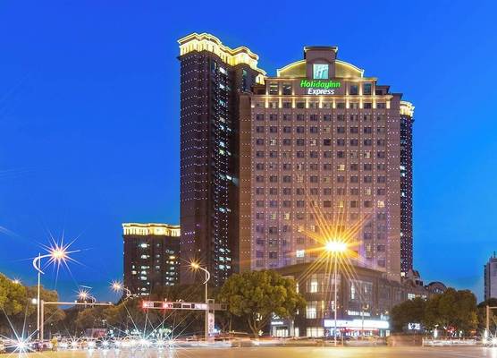 Holiday Inn Express Suzhou Changjiang by IHG 1