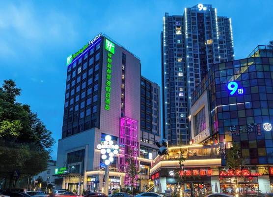 Holiday Inn Express Chengdu Xindu by IHG 1