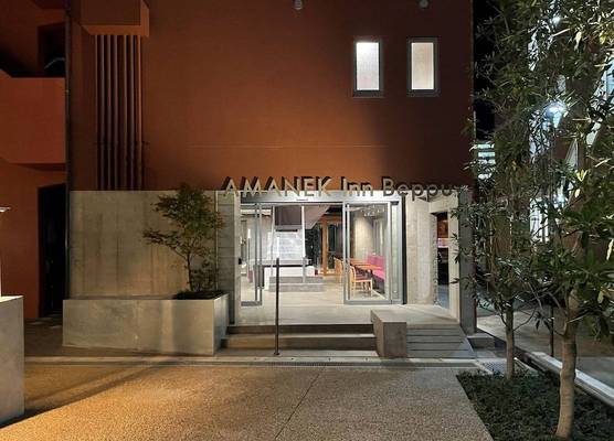 AMANEK Inn Beppu 1