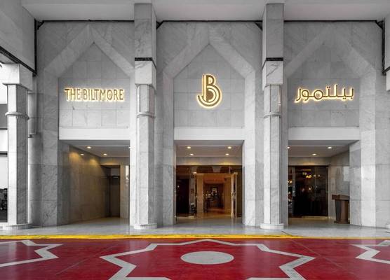 The Biltmore Al Madinah 1
