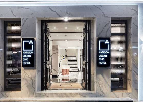 Antigon Urban Chic Hotel by GHH 1