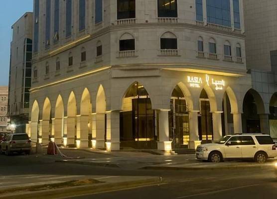 Rasia Hotel Madinah 1