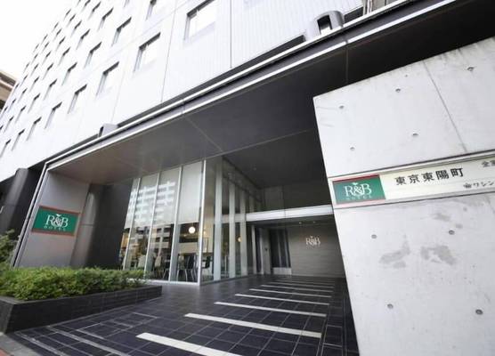 Washington R&BHotel TokyoToyocho 1