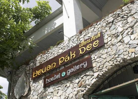 Heuan Pak Dee Hostel at Gallery 1