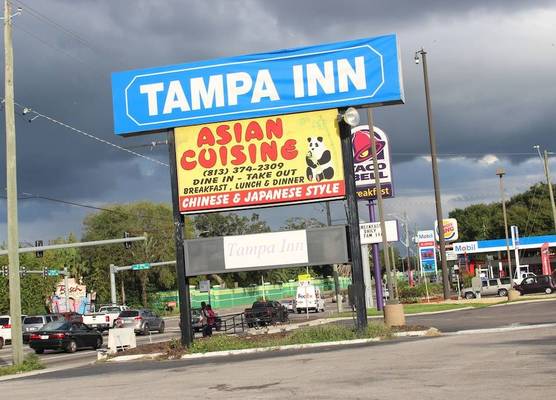 Tampa Inn Near Busch Gardens 1