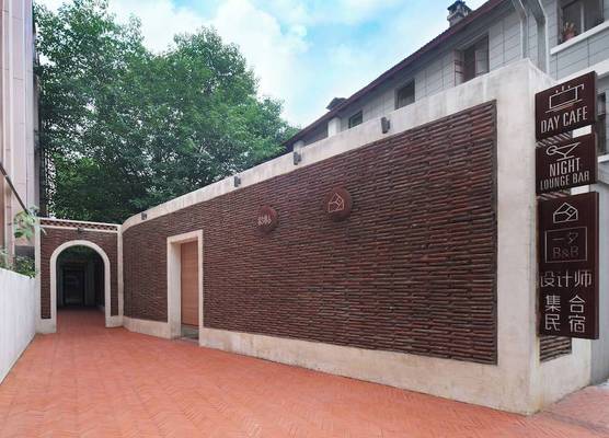 Yixi Designer's Boutique Hotel Xi'an 1