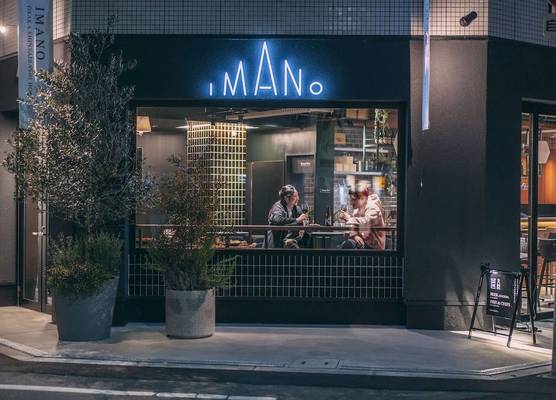 IMANO OSAKA SHINSAIBASHI HOSTEL 1