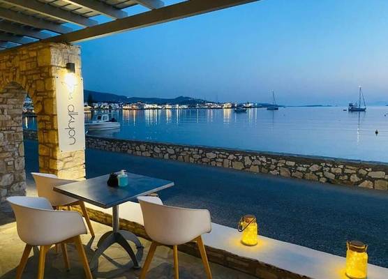 Alkyon Hotel 1