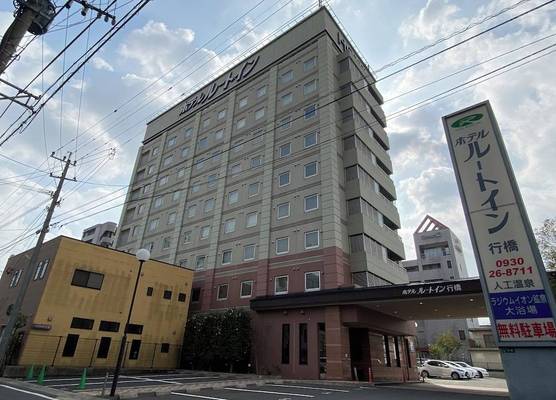 Hotel Route-Inn Yukuhashi 1