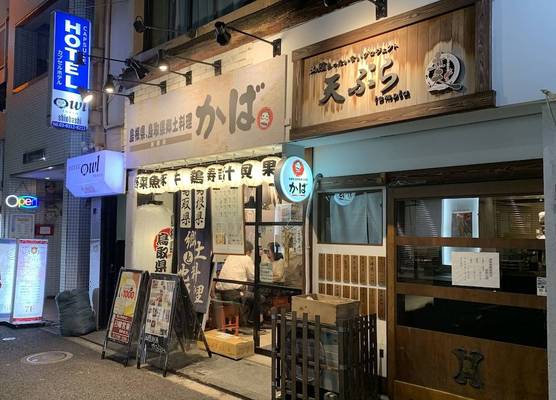 Hotel Owl Tokyo Shinbashi 1