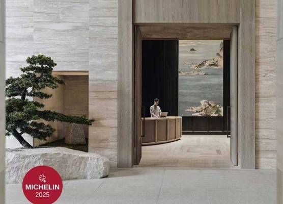 Park Hyatt Shenzhen 1