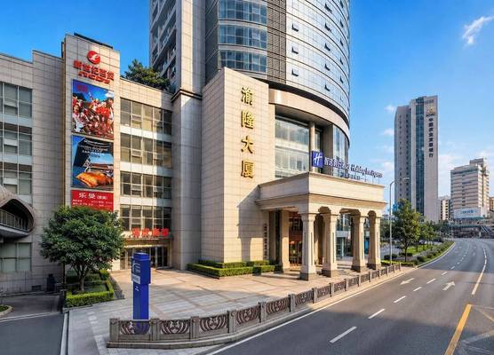 Holiday Inn Express Chongqing Yangjiaping by IHG 1