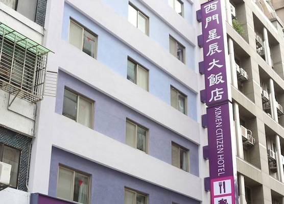 Ximen Citizen Hotel 1