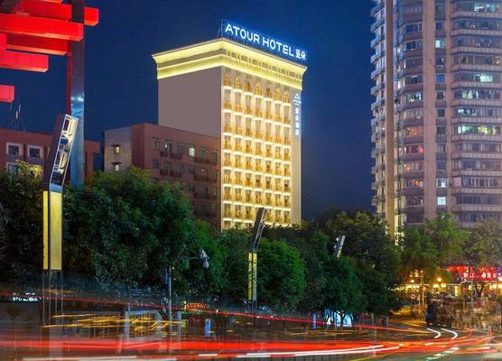 Atour Hotel Hongyadong Riverside Chongqing 1