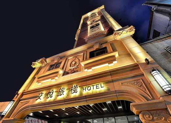 City Place Hotel 1