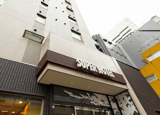 Super Hotel Shinjuku Kabukicho 1