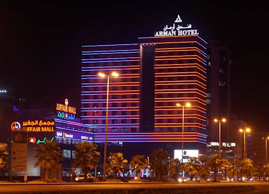 Arman Hotel Juffair Mall 1